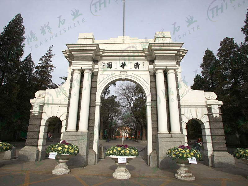 清华园石大门同款安装案例