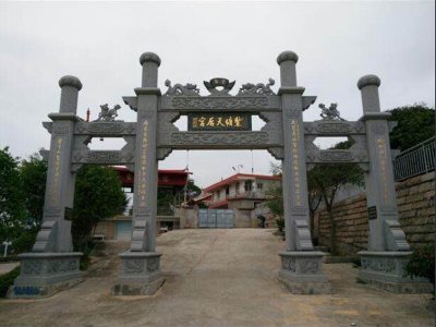 三门无帽石牌坊（一）