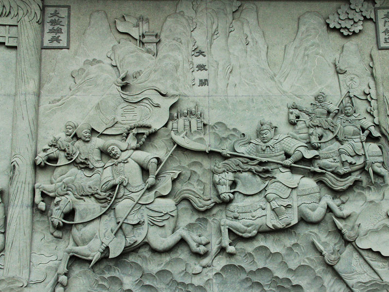 大散雄关浮雕