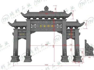 三门三楼寺庙石牌坊