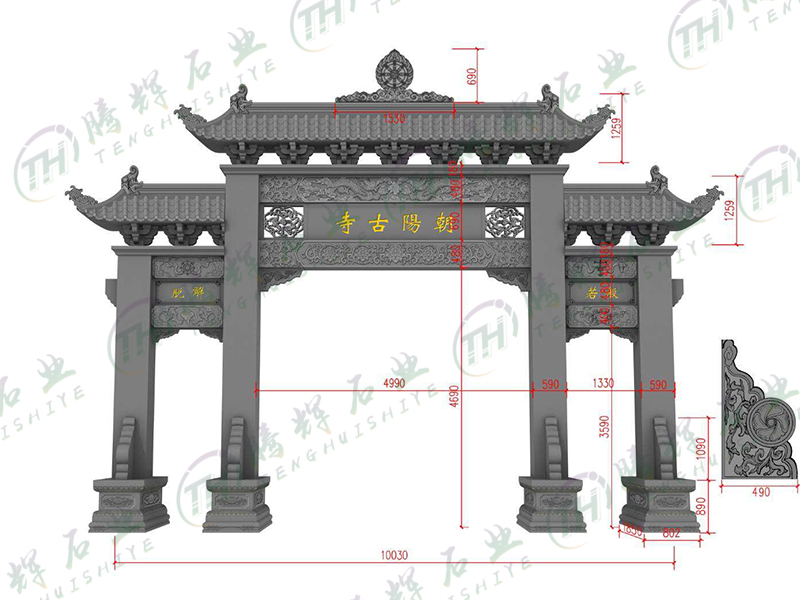 三门三楼寺庙石牌坊