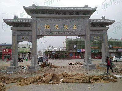 农村三门三楼花岗岩牌坊