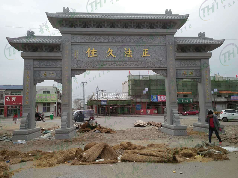 三门三楼花岗岩牌坊