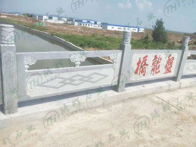 青石桥面栏杆