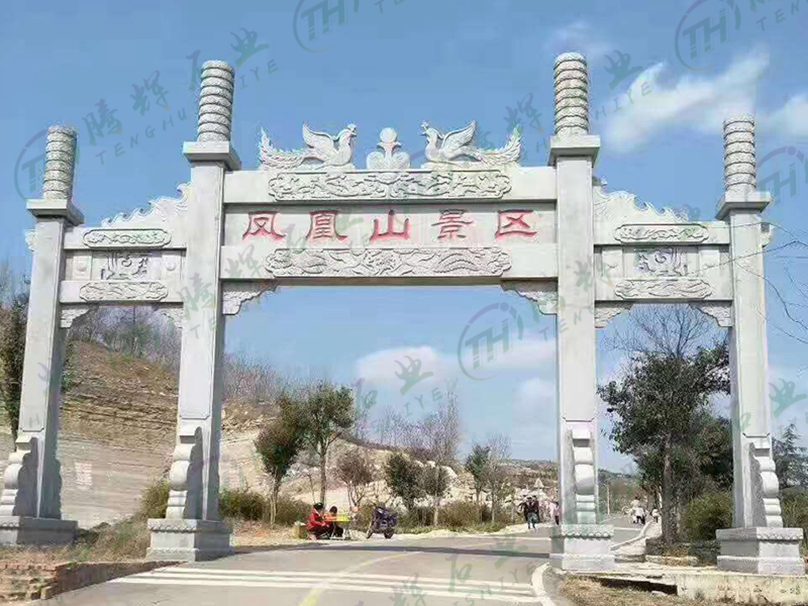 景区石牌坊