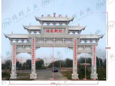 三门五楼石牌坊