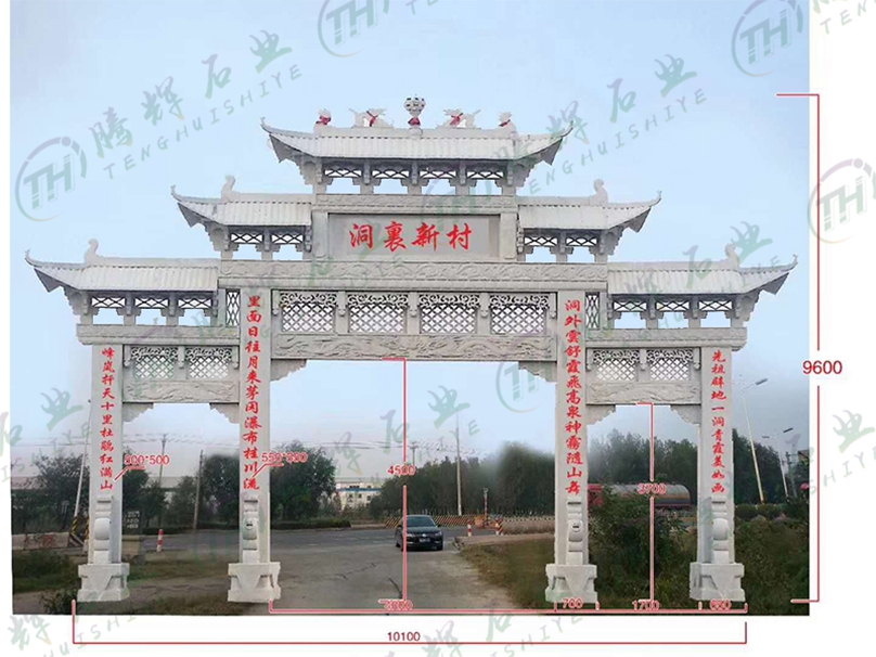 三门五楼石牌坊