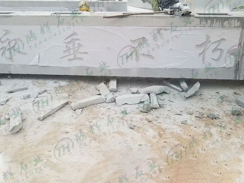 陕西潼关县烈士陵园浮雕壁画