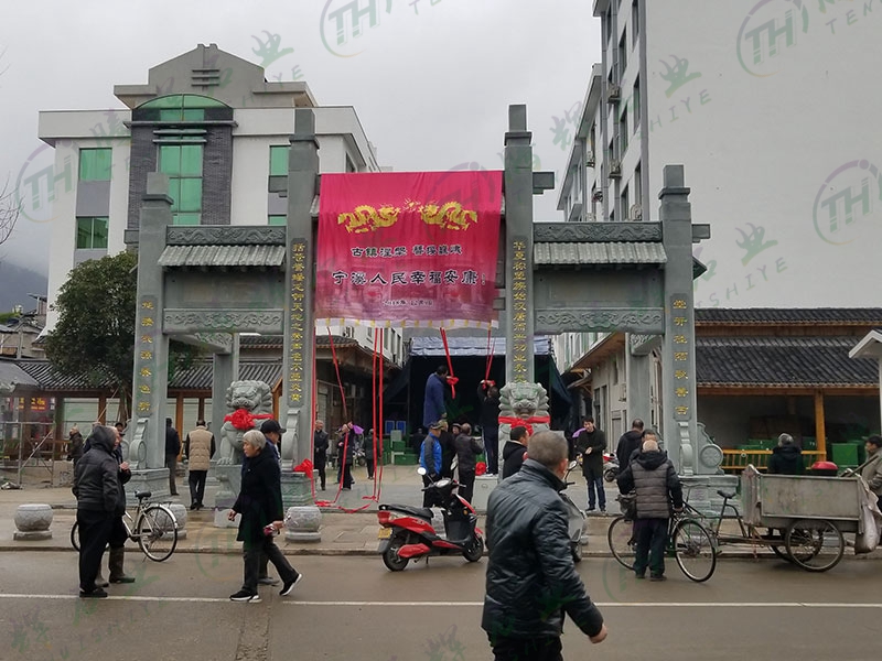 浙江台州宁溪石牌坊