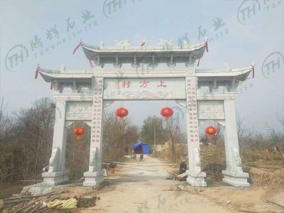 石雕牌坊具有时代的气息