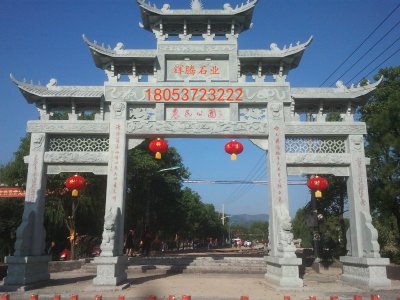 浙江农民公园石牌坊