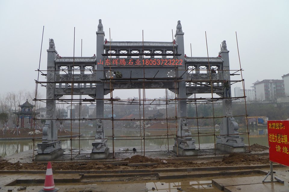 浙江农村公园石牌坊