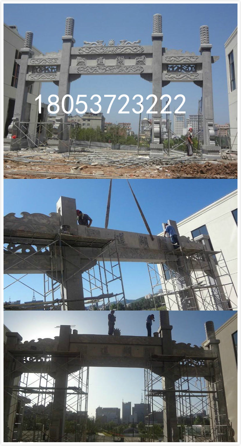 莲湖社区石牌坊