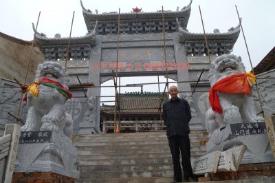 天池寺寺庙石牌坊