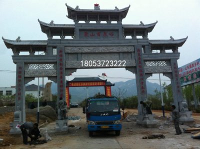 山东蒙山百泉峪风景区石牌坊