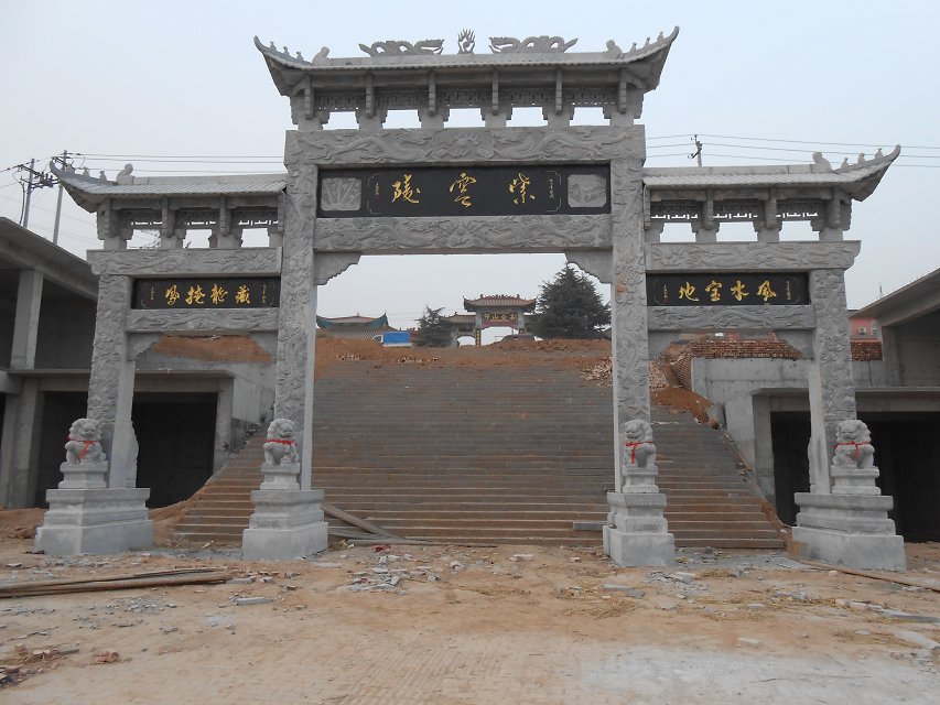 道观石牌坊