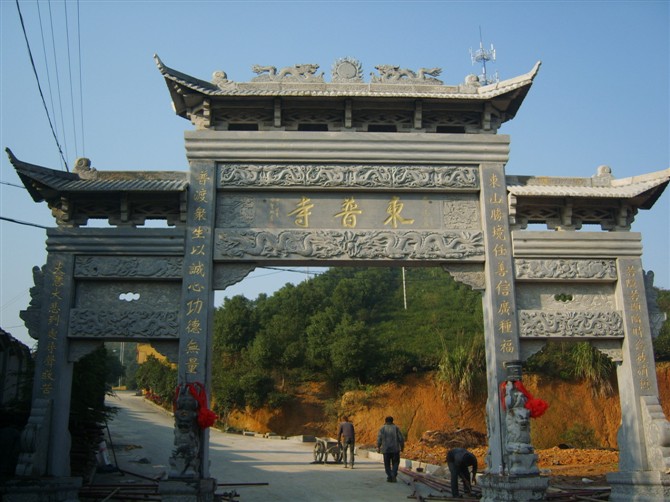 寺庙山门石牌坊