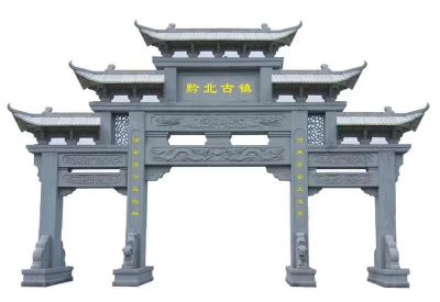 三门五楼古镇石牌坊