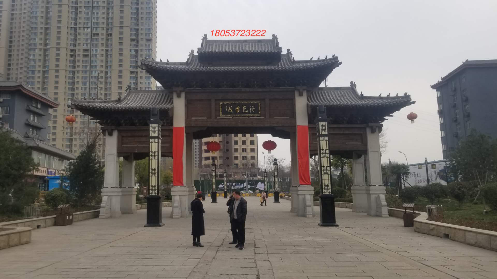 洛邑古城古建石牌坊