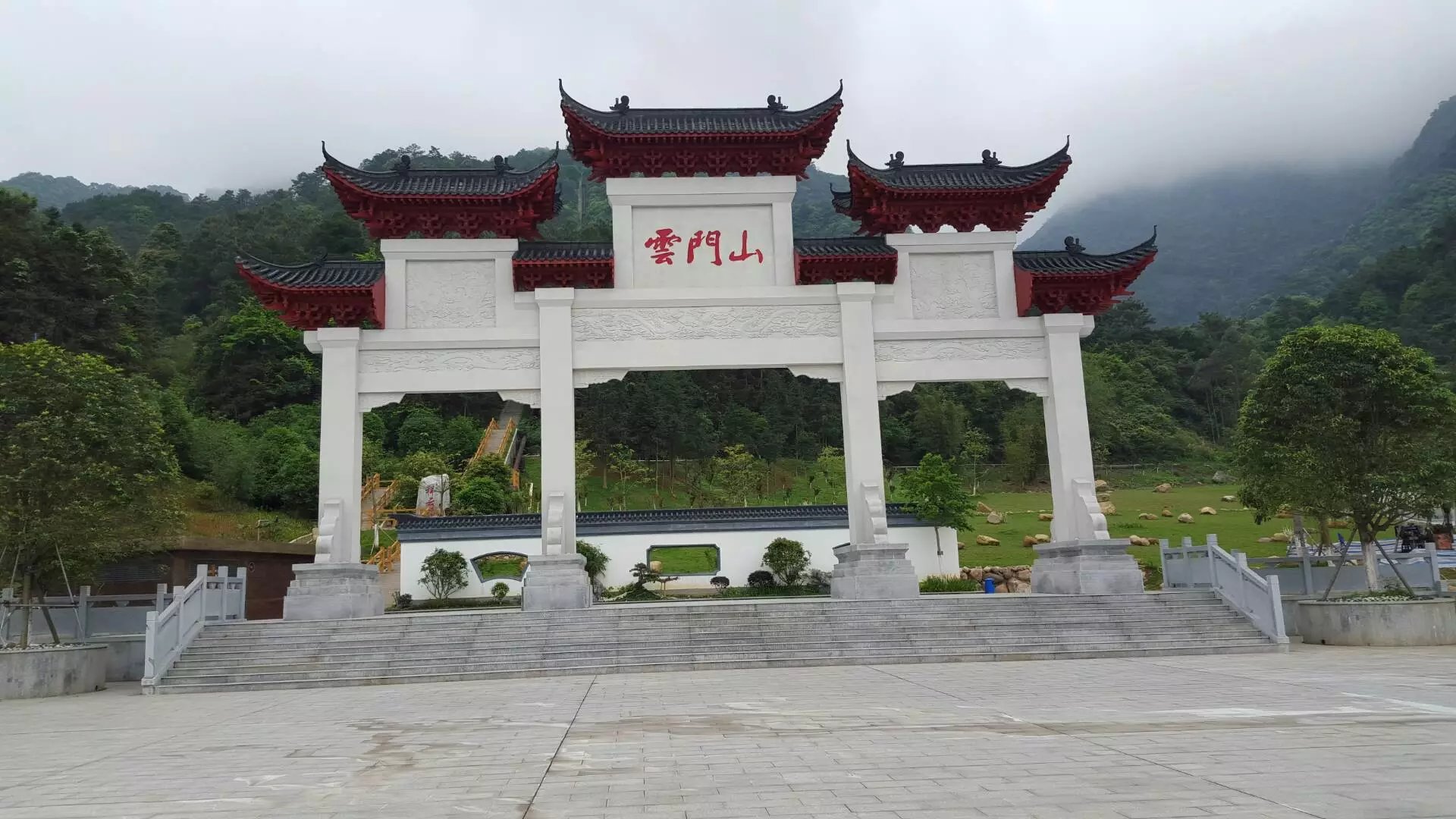 云门山风景区石牌坊