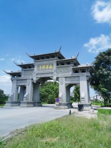 石雕牌坊别具风采,且雕刻,匾联和书法等多