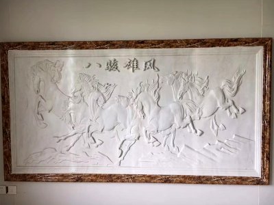 八骏图石雕壁画