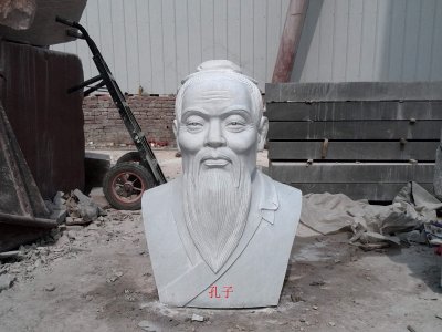 石雕孔子半身像