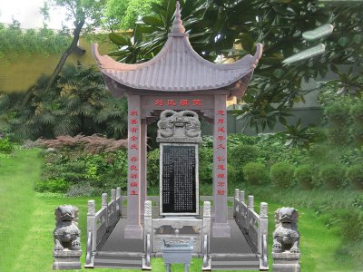 单层四角亭子碑