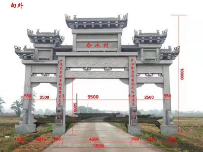 农村石牌坊是一种门洞式的纪念性、标志性建筑
