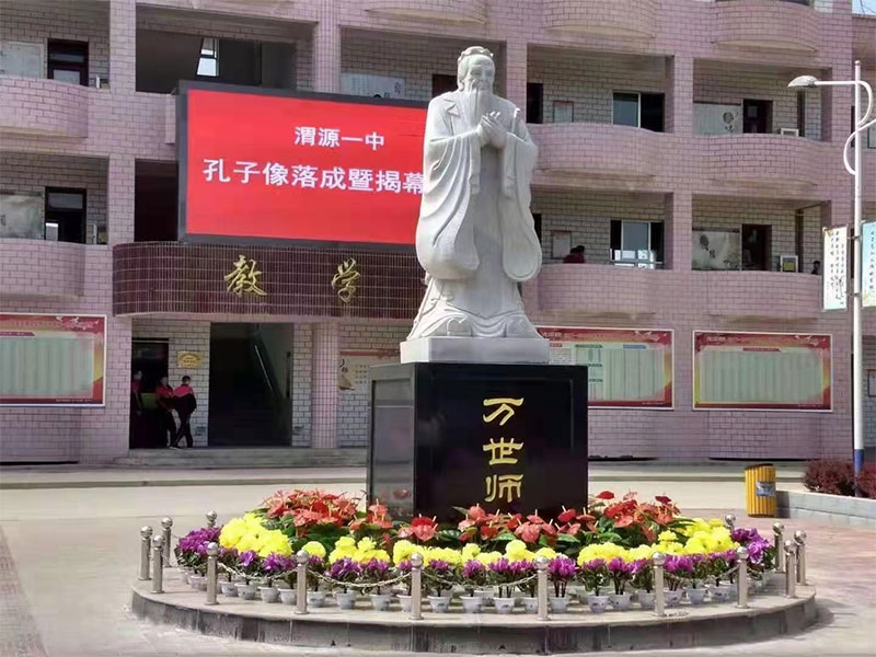 石雕孔子像