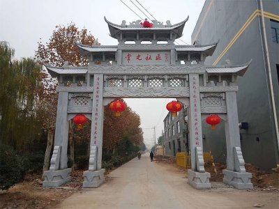 社区三门五楼石牌坊