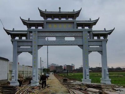 村庄三门石牌坊